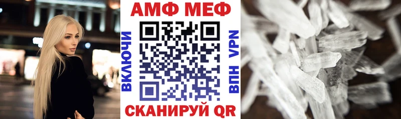 как найти Норильск АМФЕТАМИН 97%