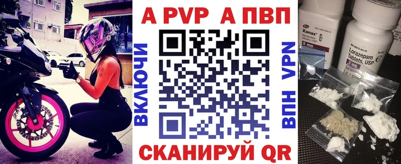 площадка наркотические препараты наркошоп Норильск A PVP Соль