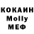 Кетамин ketamine Gacha Lia