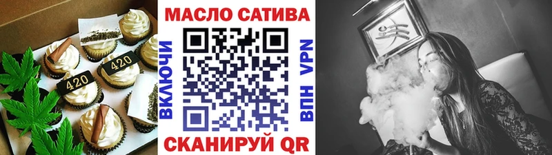 Печенье с ТГК конопля omg tor Норильск