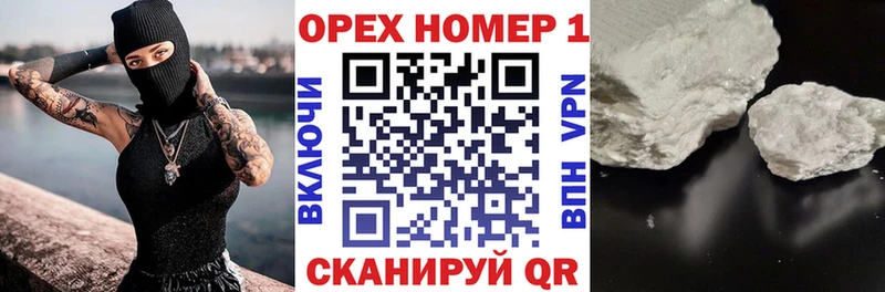 хочу наркоту  Норильск  КОКАИН VHQ 