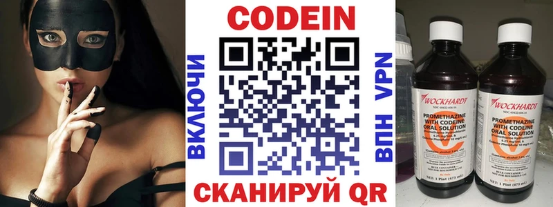 Codein Purple Drank Норильск