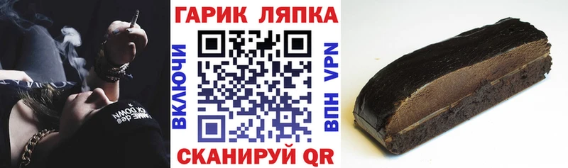 наркотики  Норильск  Гашиш гарик 