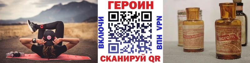 Героин гречка  Норильск 