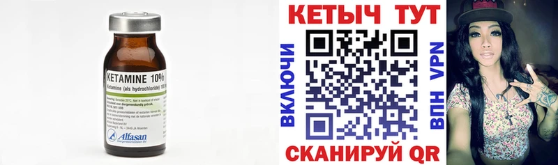 КЕТАМИН VHQ  нарко площадка состав  Норильск 