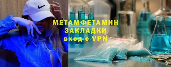 меф Абаза