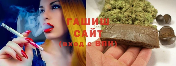молекула духа Алексеевка