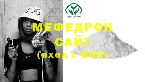 молекула духа Алексеевка