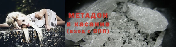спайс Абинск