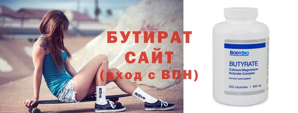 мефедрон мука Абдулино
