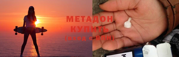 спайс Абинск