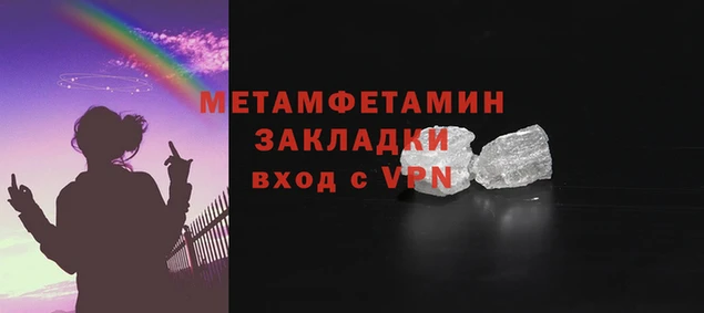 меф Абаза