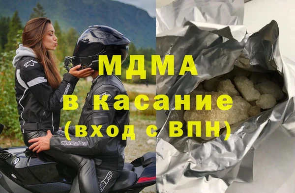 спайс Абинск