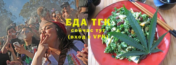 мефедрон мука Абдулино