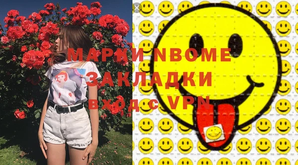эйфоретик Алзамай