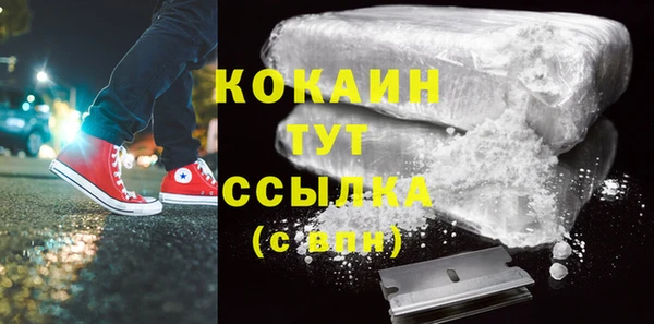 мефедрон мука Абдулино