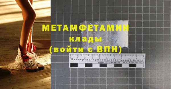 меф Абаза