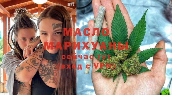 мефедрон мука Абдулино
