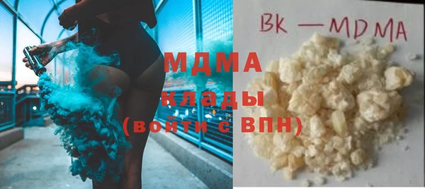спайс Абинск