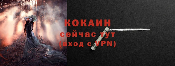 мефедрон мука Абдулино