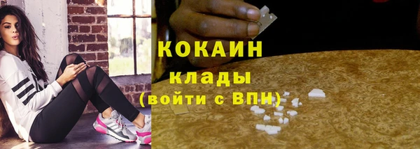 спайс Абинск