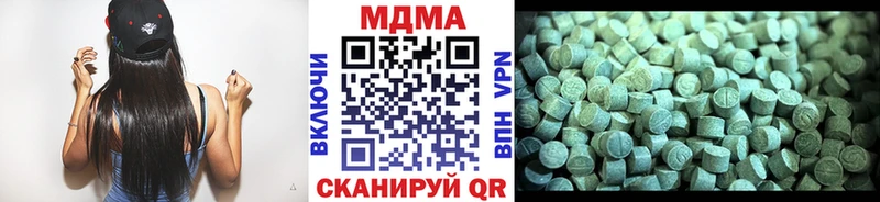 MDMA кристаллы  Норильск 
