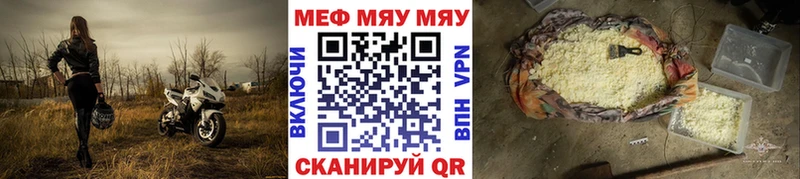 kraken как войти цена Норильск Меф mephedrone