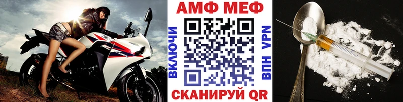 Первитин витя  магазин продажи наркотиков  Норильск 