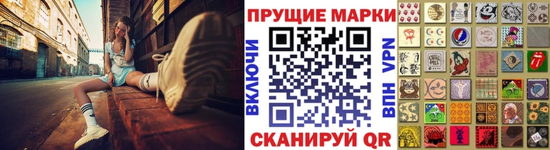 это как зайти  наркотики  Норильск  Марки 25I-NBOMe 1500мкг 