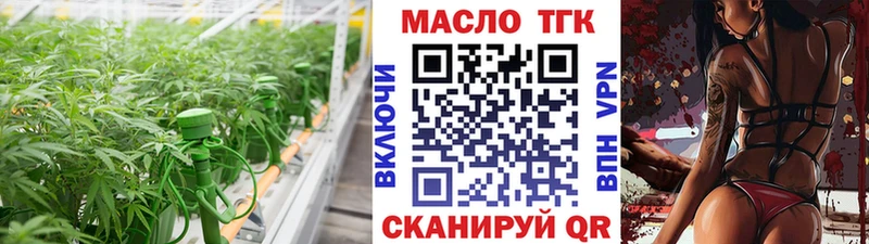 закладки  kraken tor  ТГК жижа  Норильск 