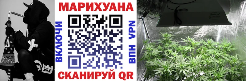 МАРИХУАНА конопля Норильск